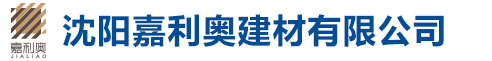 沈阳顶盛机械有限公司